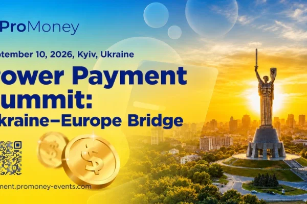 У Києві відбудеться Power Payment Summit: Ukraine–Europe Bridge