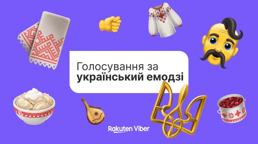 Борщ, дуля або тризуб: Viber запустить українські емодзі в глобальній розкладці