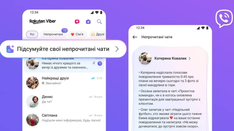 Viber запустив "Підсумок непрочитаного" – ChatGPT розповість, що ви пропустили